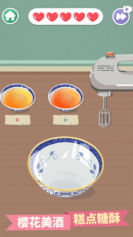 最強(qiáng)清潔工 v1.0.0 0