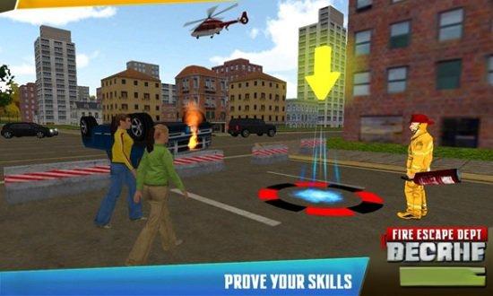 火災逃脫 v1.0 0
