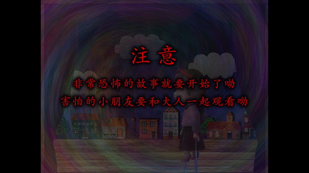 翌日玩具屋的低語 v1.0.0 0