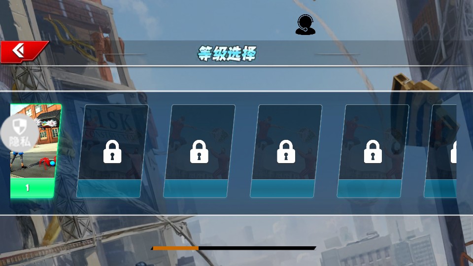 未來戰士 v2.0.1 2