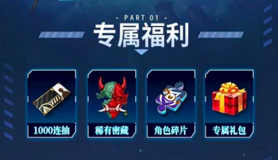 覺醒守衛之戰東京戰紀 v1.1.028 1