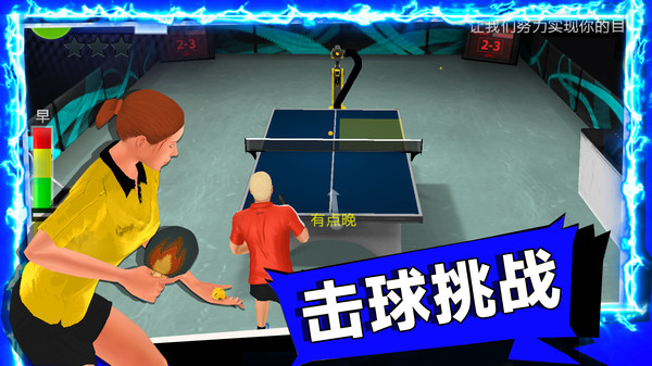 我是高手 v1.0.1 2