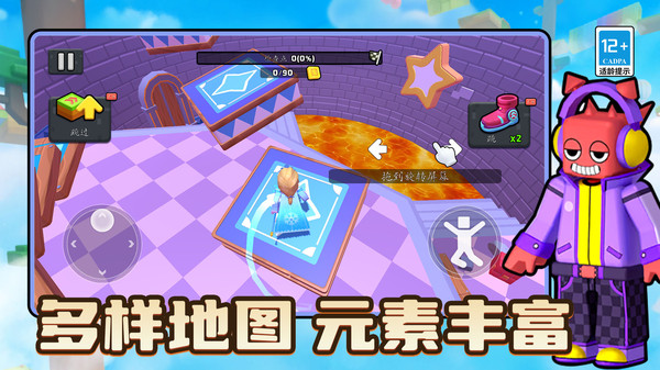 酷跑游樂場 v1.0.0 2