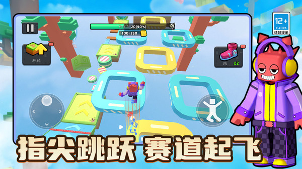 酷跑游樂場 v1.0.0 1