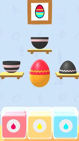 彩蛋繪畫 v1.48 1