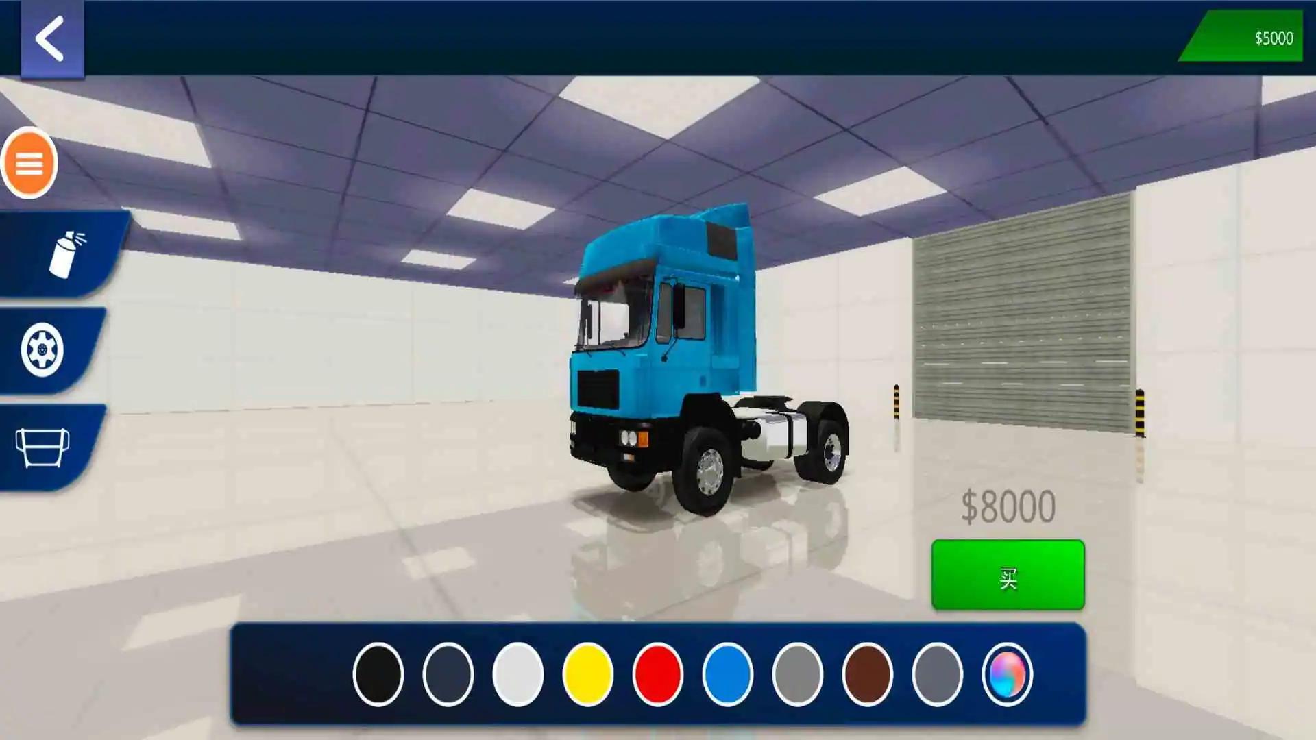 遨游城市模擬器 v1.0 2