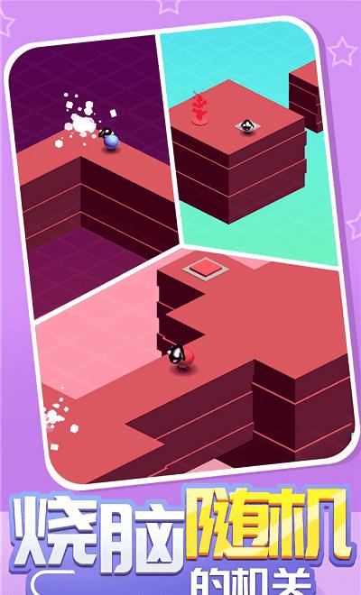 魔性小羊大作戰(zhàn) v1.0 1