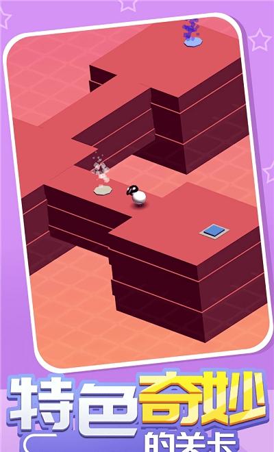 魔性小羊大作戰(zhàn) v1.0 0