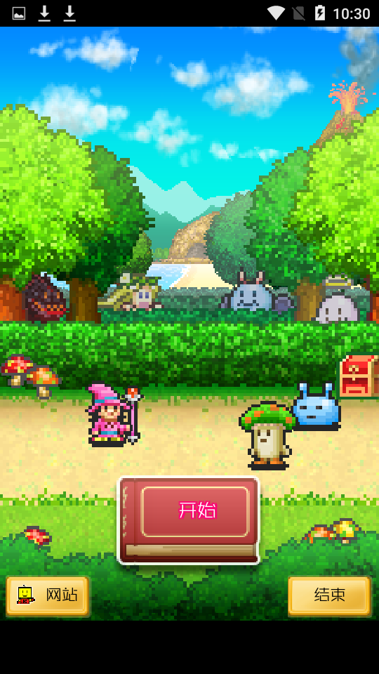 魔法使大冒險(xiǎn) v1.0.0 0