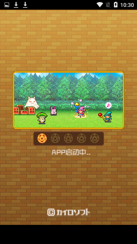 魔法使大冒險(xiǎn) v1.0.0 2