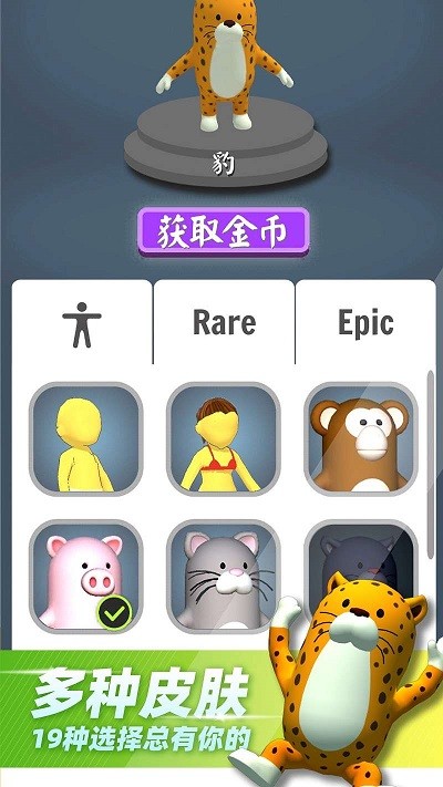 水上滑梯3d v4.2.3 0