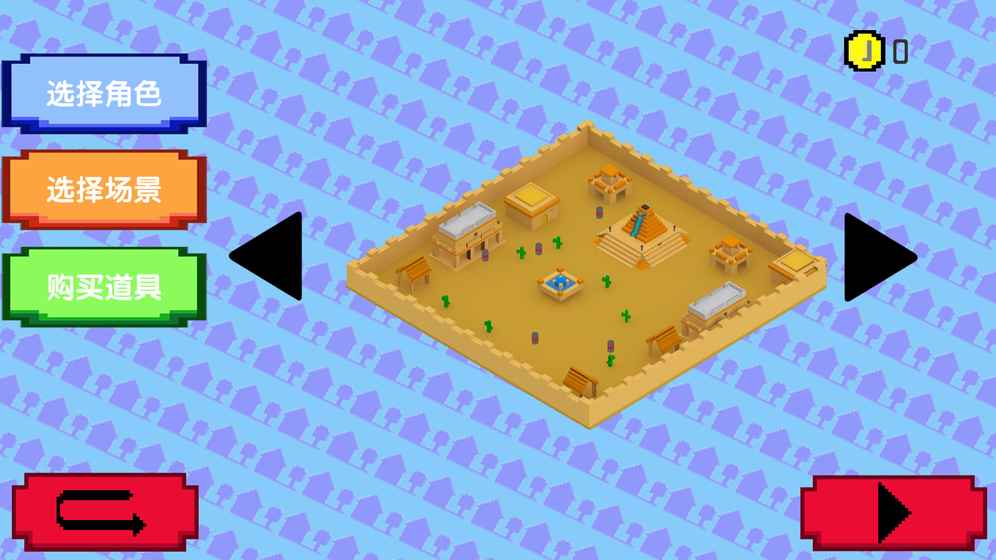 像素僵尸風暴 v1.0.1 0