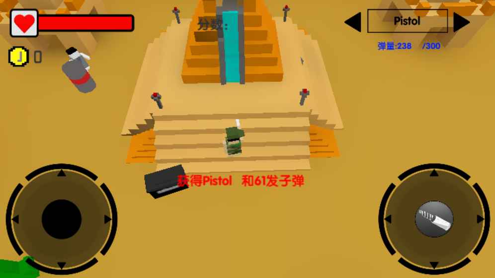 像素僵尸風暴 v1.0.1 2