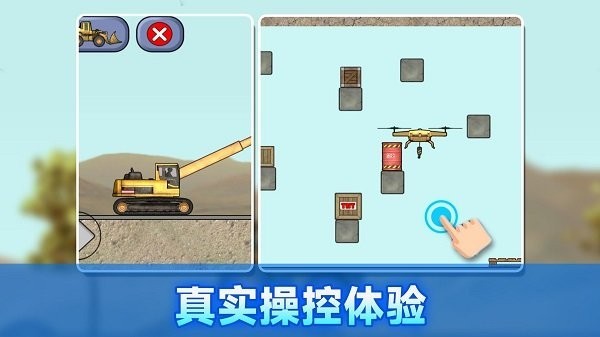 施工車輛模擬器 v306.1.0.3018 0