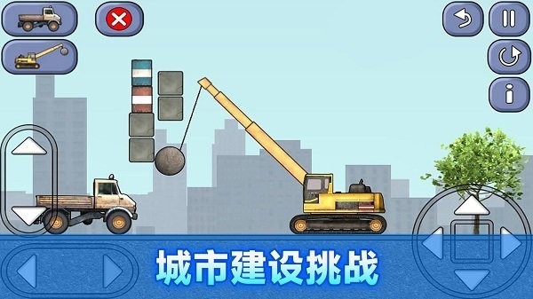 施工車輛模擬器 v306.1.0.3018 1