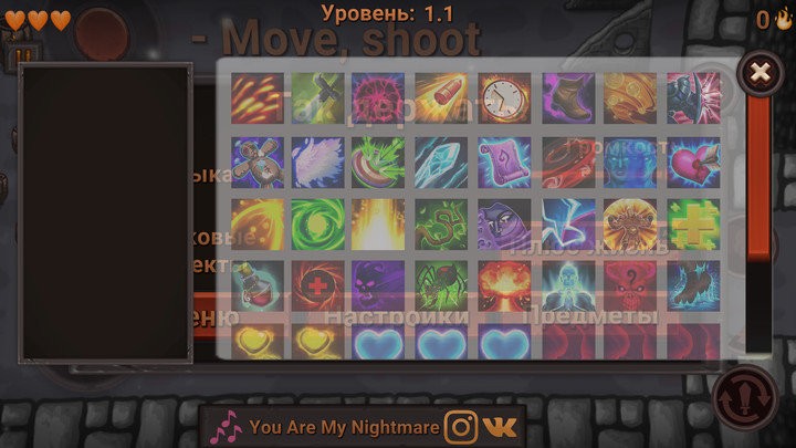 焰火 v286.0 1