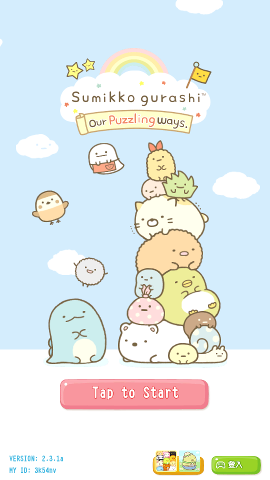 Sumikko gurashi v2.3.1 2