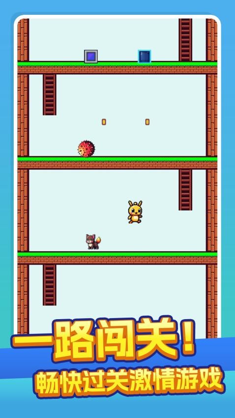 勇士闖魔塔 v1.0.1 1