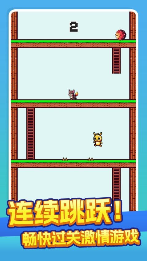 勇士闖魔塔 v1.0.1 2