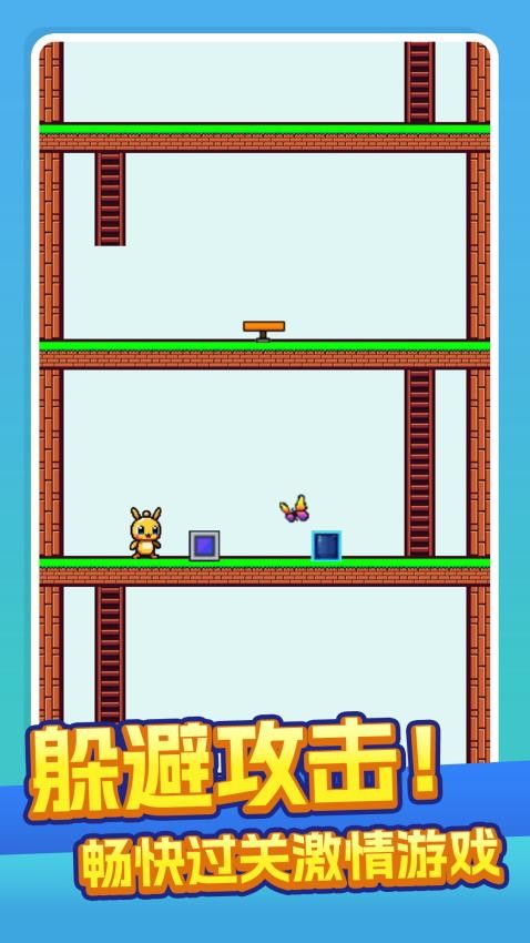 勇士闖魔塔 v1.0.1 0