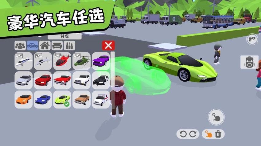 橡皮人樂園3 v2.0.1 2