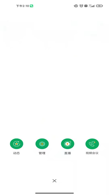 能康大醫(yī)生手機(jī)版 v2.2.50安卓官方版 0