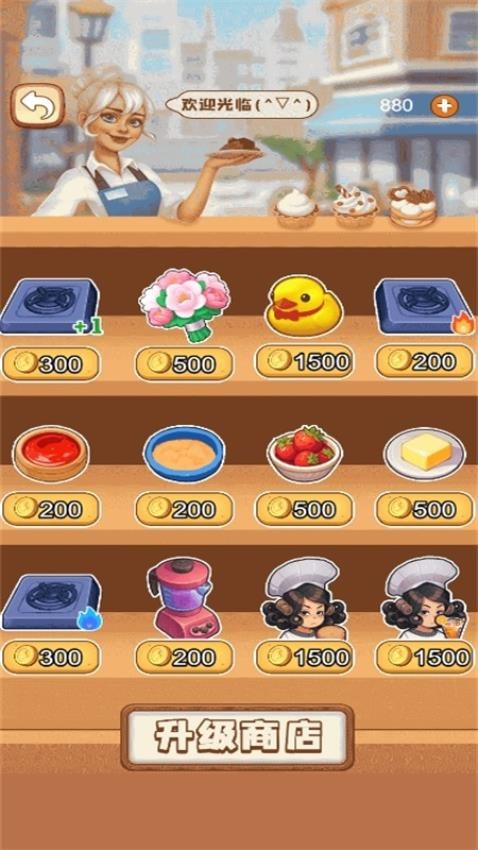 歡樂流水線 v1.0.0 2