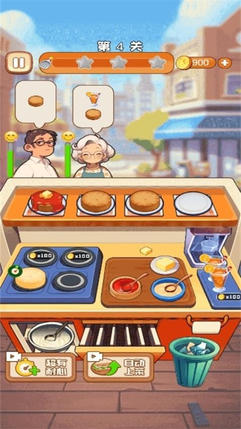 歡樂流水線 v1.0.0 0