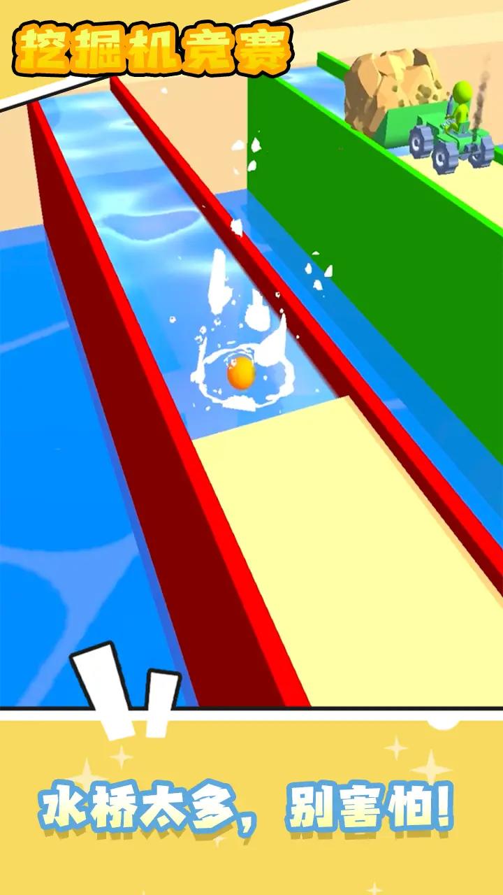 挖掘機競賽 v1.0.2 1