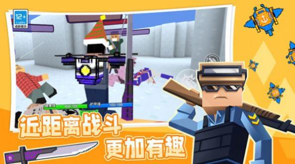 荒野吃雞小隊(duì) v1.0.0 0