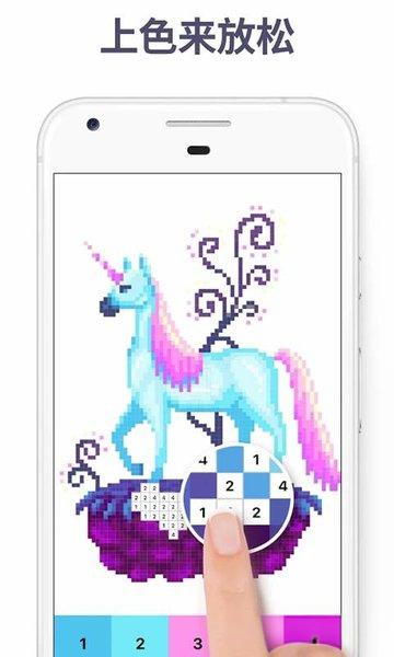 快樂涂色 v1.0.2 0