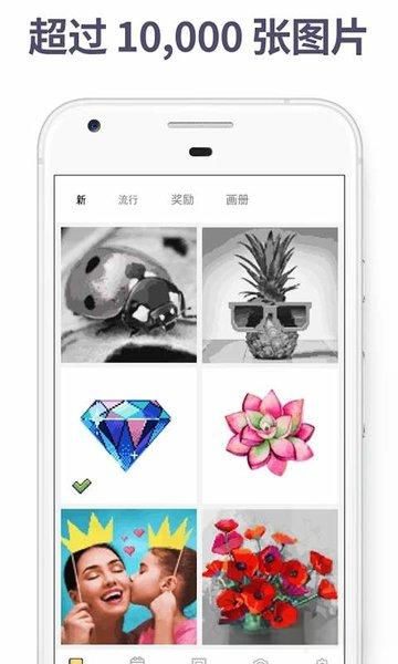 快樂涂色 v1.0.2 1