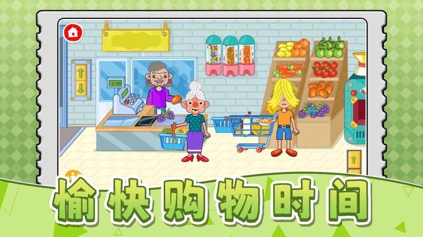 天才小當(dāng)家3 v2.0.1 0