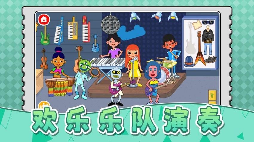 天才小當(dāng)家3 v2.0.1 2