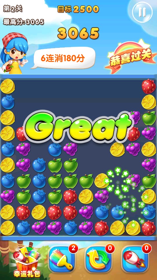 水果連連消 v1.0 0