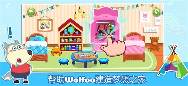 沃爾夫鎮 v1.13.03 0