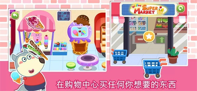 沃爾夫鎮 v1.13.03 1