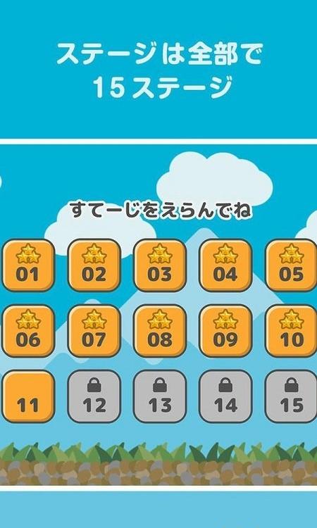 編程貓咪 v1.0.5 2