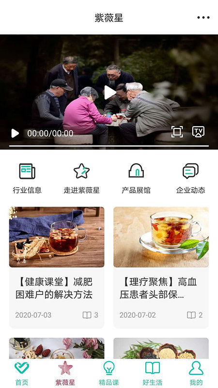 熠選app v2.6.5 安卓版 0