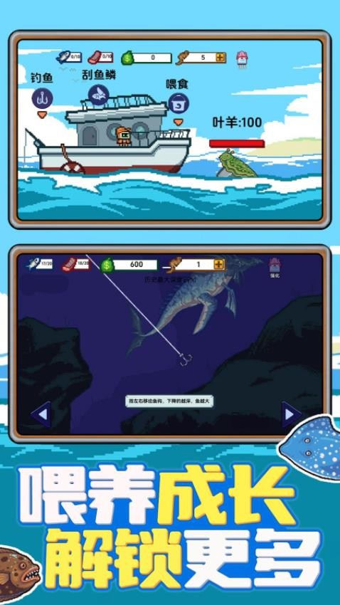 釣魚餐廳模擬 v1.01.06 0