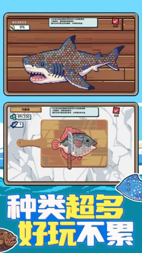 釣魚餐廳模擬 v1.01.06 1