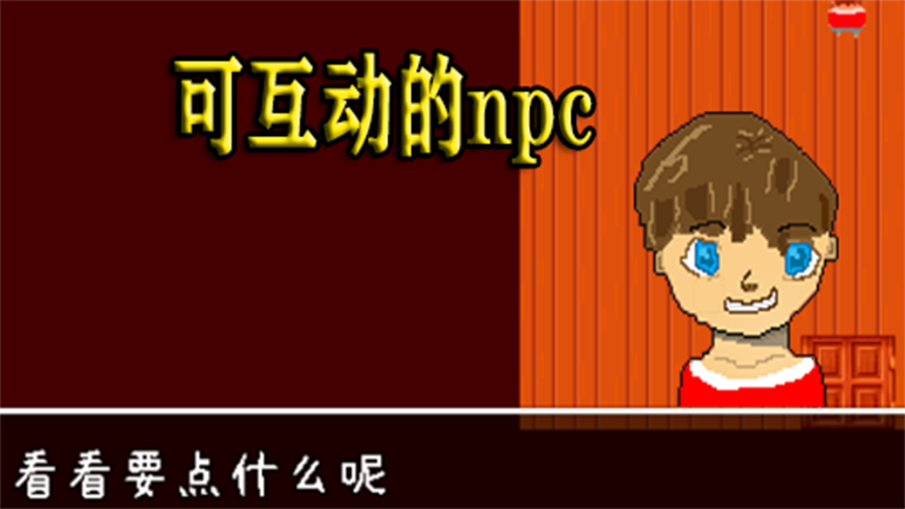 邊緣領(lǐng)域 v0.1.1 0