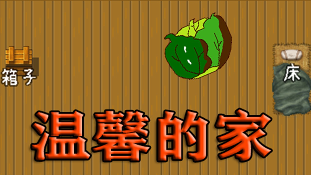 邊緣領(lǐng)域 v0.1.1 2