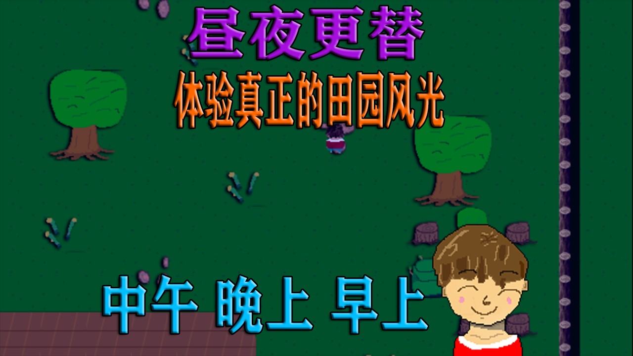 邊緣領(lǐng)域 v0.1.1 3