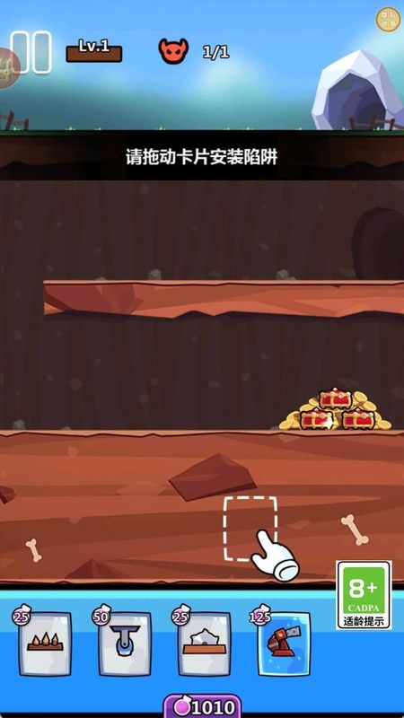 連環計大師 v1.0.1 2