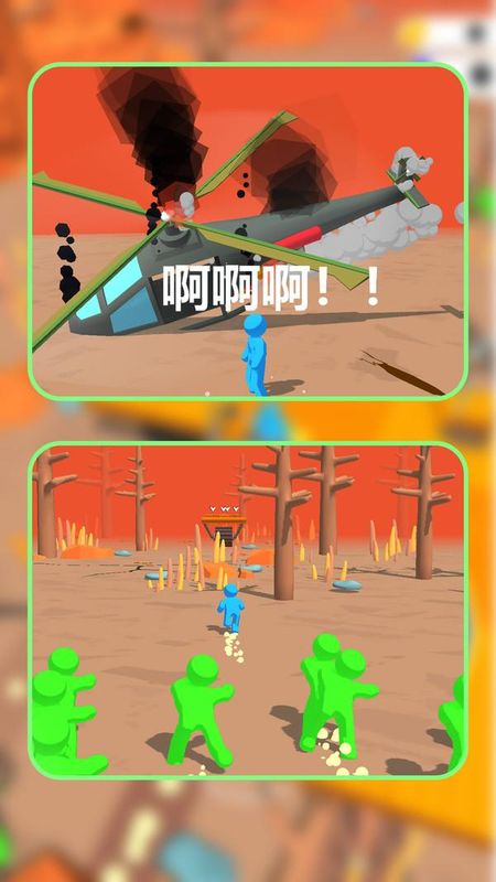 末日挑戰(zhàn) v1.1.0 2