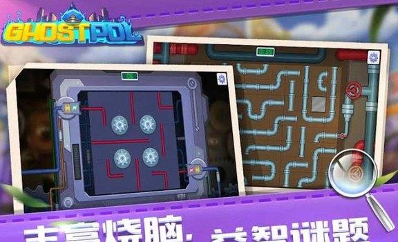 ghostpol幽靈刑警 v1.0.2 0