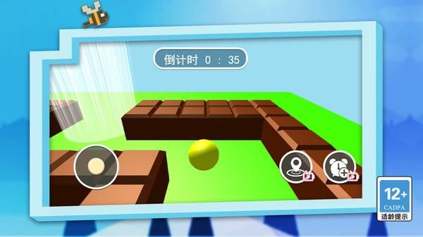 動感球球 v1.0.0 0