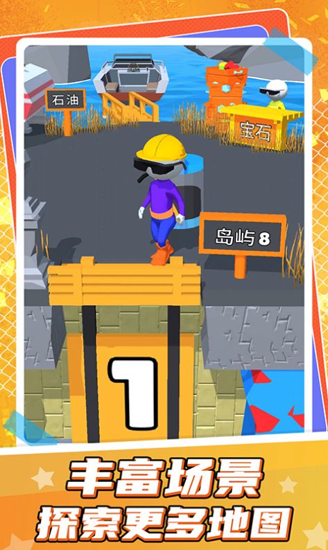 小小挖掘師 v1.0.2 1