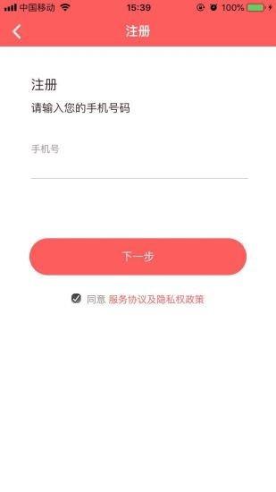 貴州醫保平臺 v2.2.7 安卓版 2